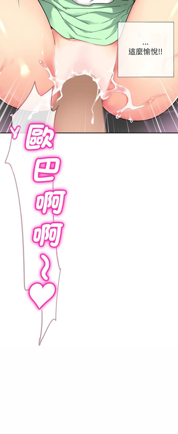 45P - 调教小娇妻/调教妻子