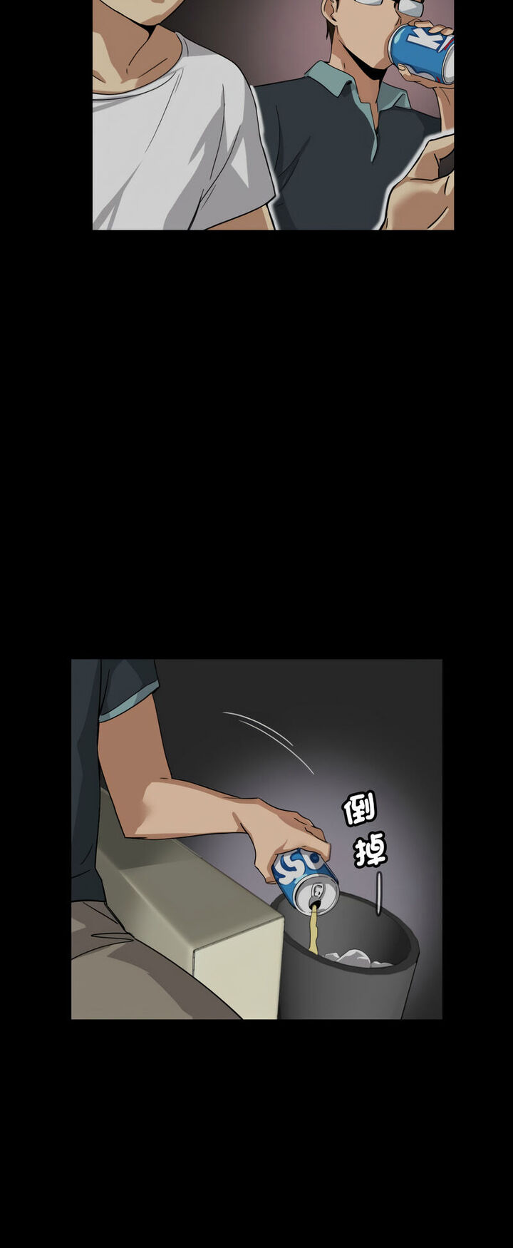 51P - 调教小娇妻/调教妻子