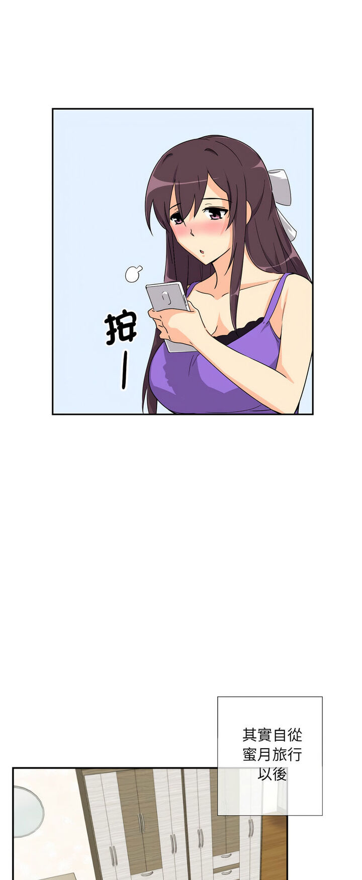 13P - 调教小娇妻/调教妻子