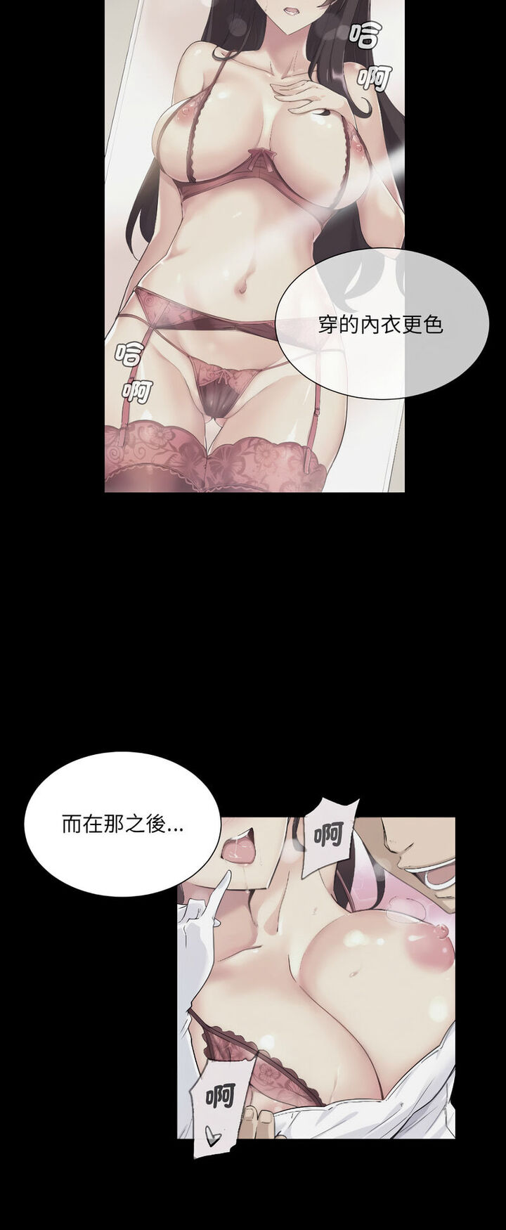 18P - 调教小娇妻/调教妻子