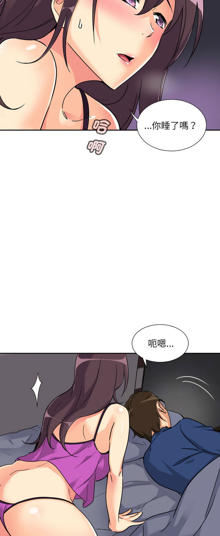 36P - 调教小娇妻/调教妻子