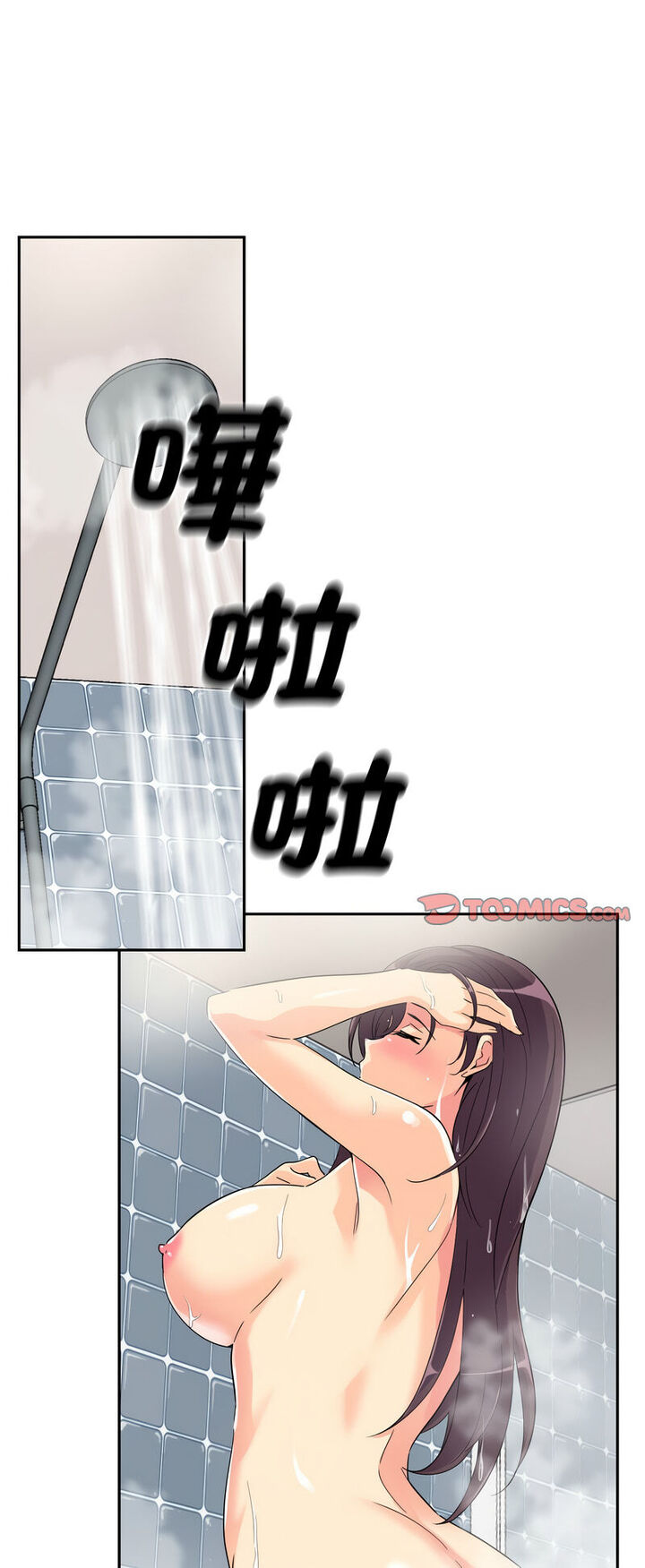 40P - 调教小娇妻/调教妻子