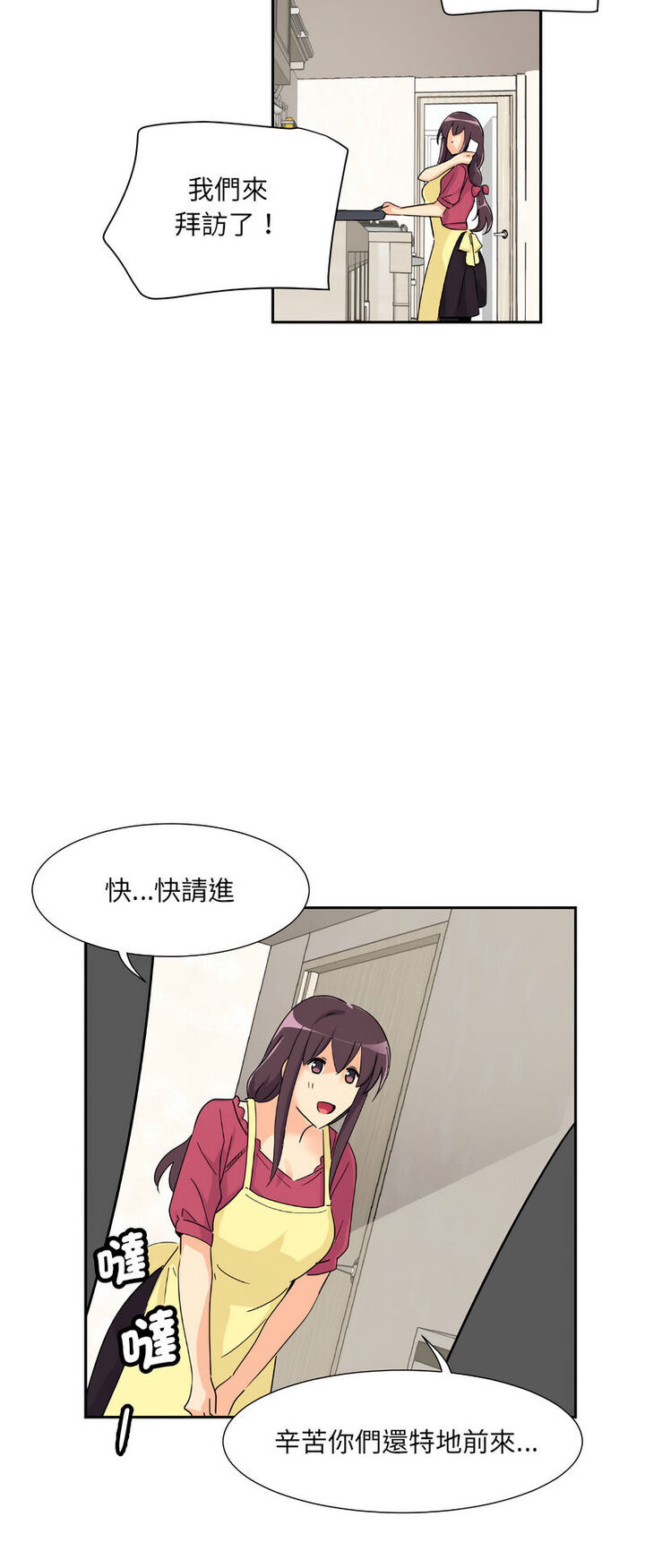 56P - 调教小娇妻/调教妻子