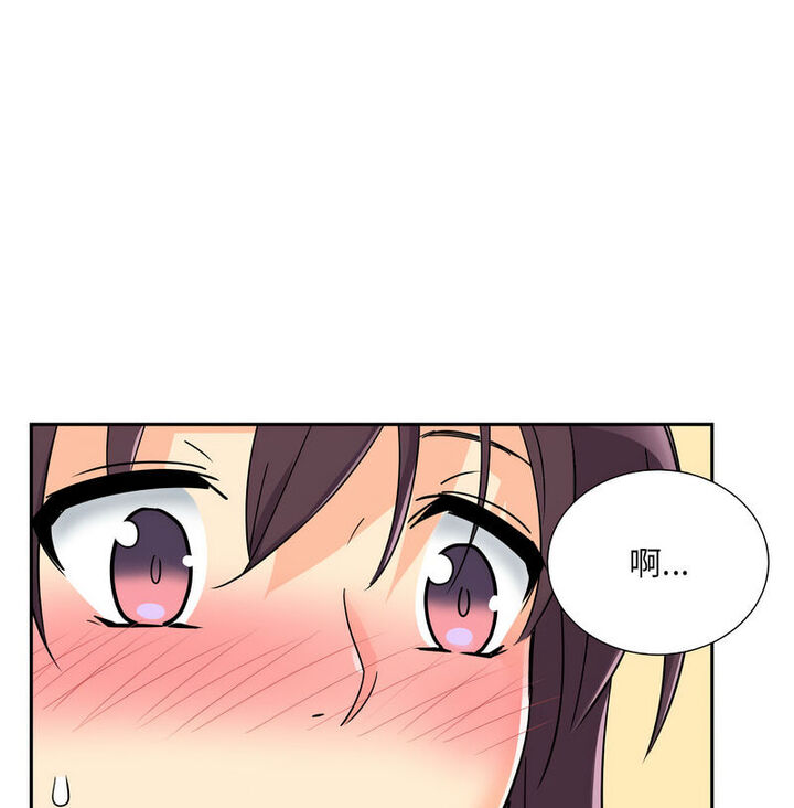 57P - 调教小娇妻/调教妻子