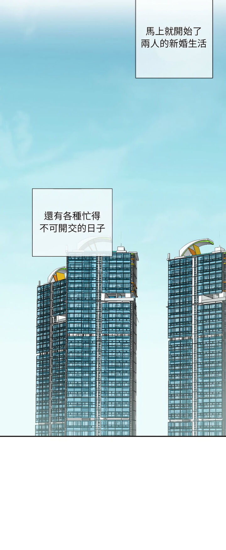 8P - 调教小娇妻/调教妻子