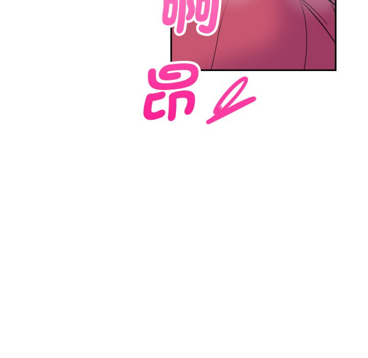 124P - 调教小娇妻/调教妻子