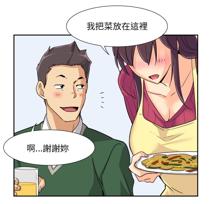 23P - 调教小娇妻/调教妻子