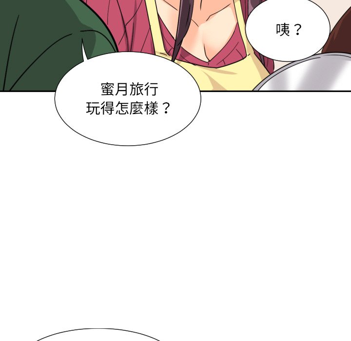 29P - 调教小娇妻/调教妻子