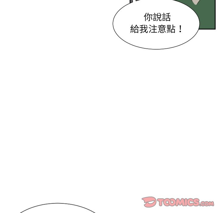33P - 调教小娇妻/调教妻子
