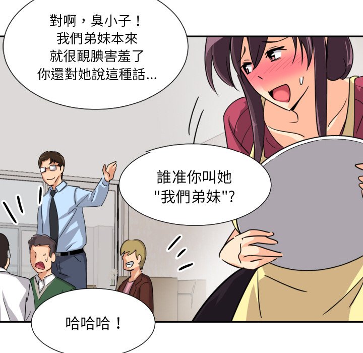 34P - 调教小娇妻/调教妻子