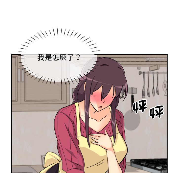 37P - 调教小娇妻/调教妻子