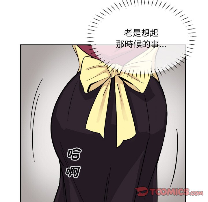 39P - 调教小娇妻/调教妻子