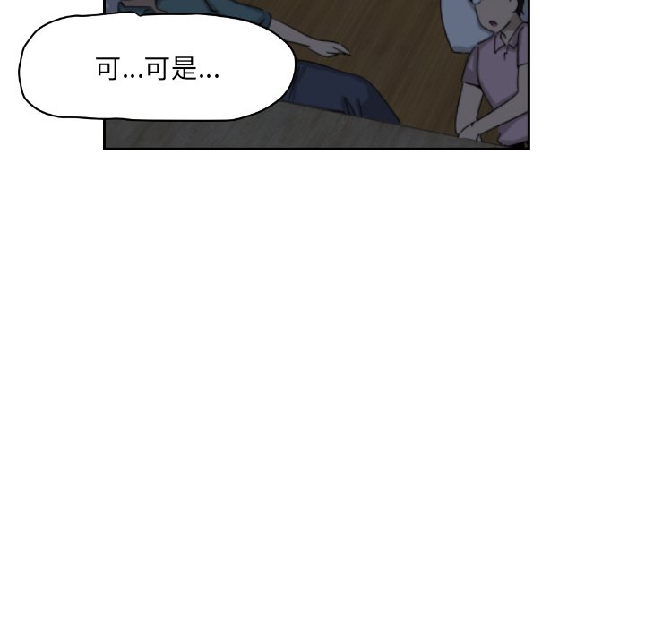 65P - 调教小娇妻/调教妻子