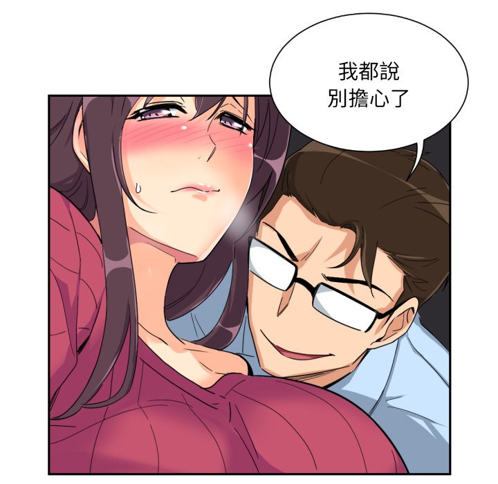 66P - 调教小娇妻/调教妻子