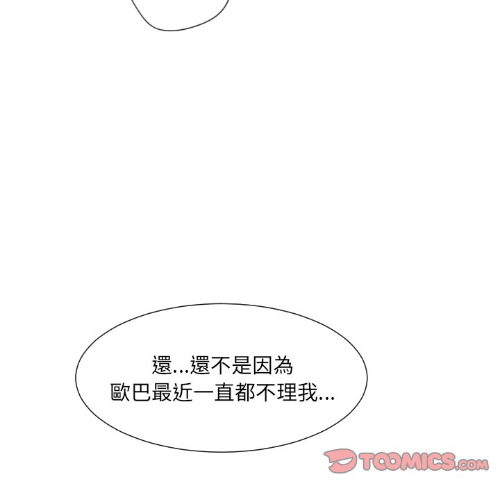 69P - 调教小娇妻/调教妻子