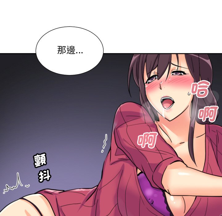 73P - 调教小娇妻/调教妻子