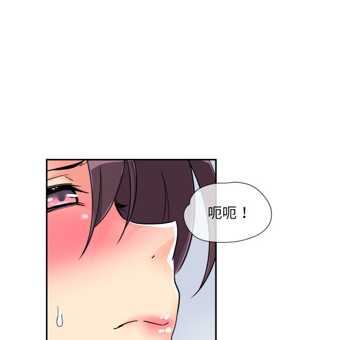 77P - 调教小娇妻/调教妻子