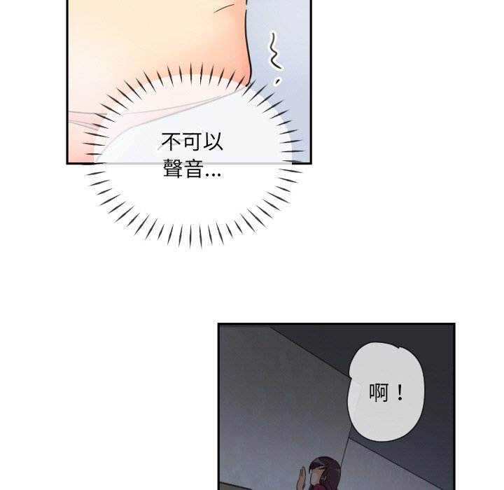 78P - 调教小娇妻/调教妻子