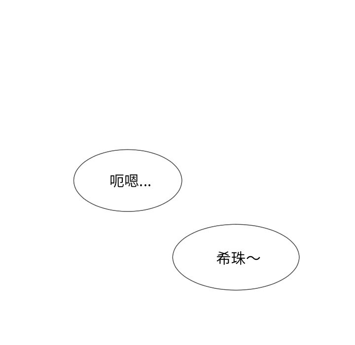 82P - 调教小娇妻/调教妻子