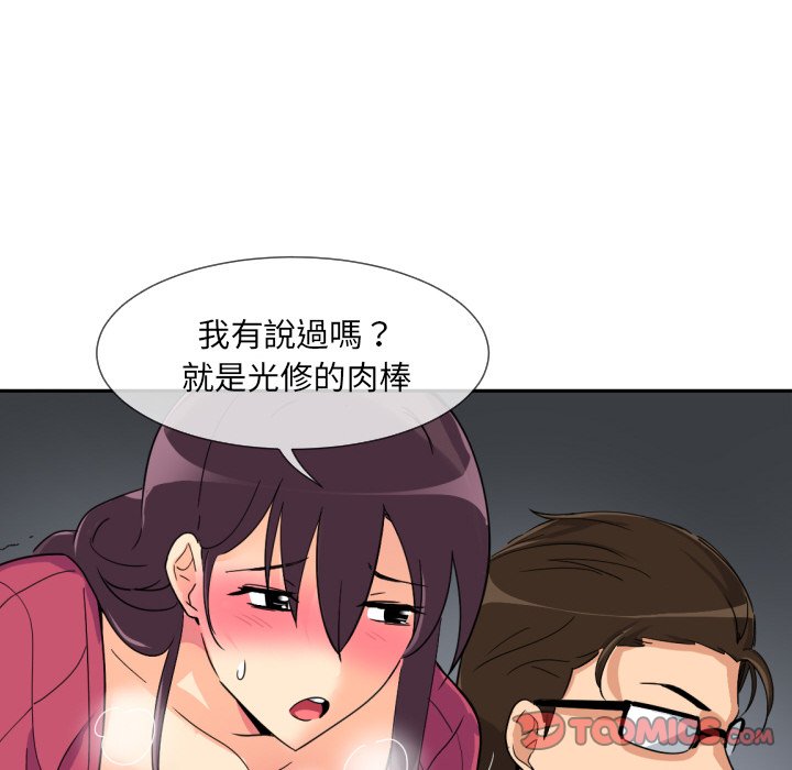87P - 调教小娇妻/调教妻子