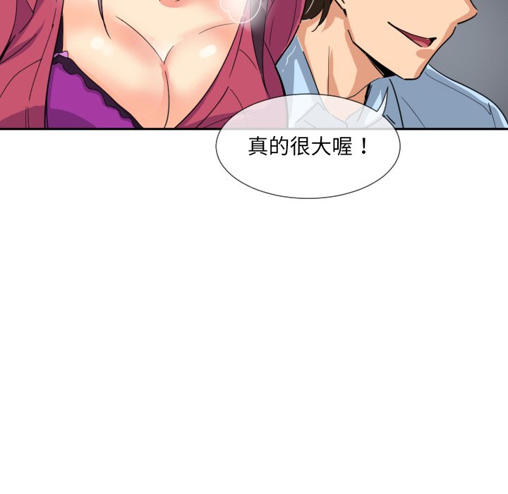 88P - 调教小娇妻/调教妻子