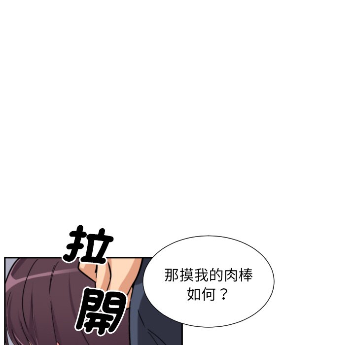 95P - 调教小娇妻/调教妻子
