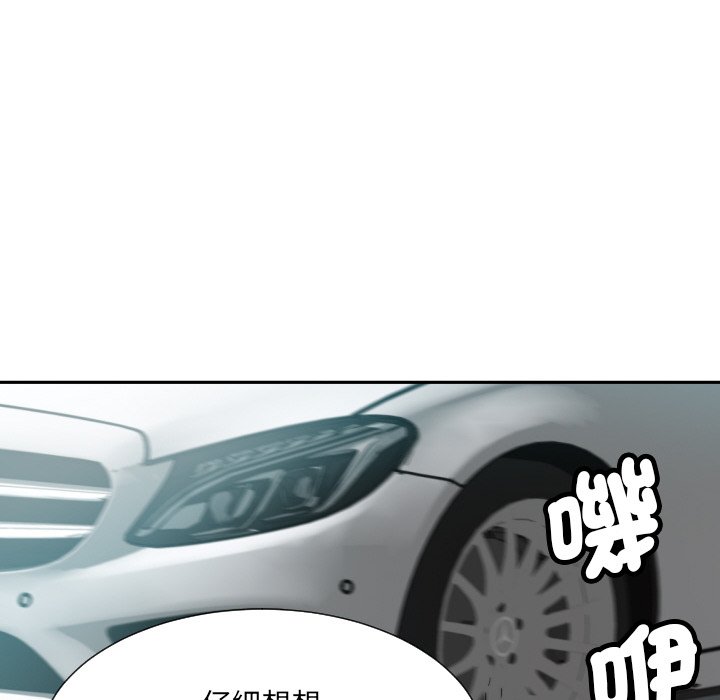 100P - 调教小娇妻/调教妻子