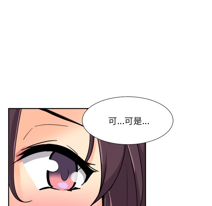106P - 调教小娇妻/调教妻子