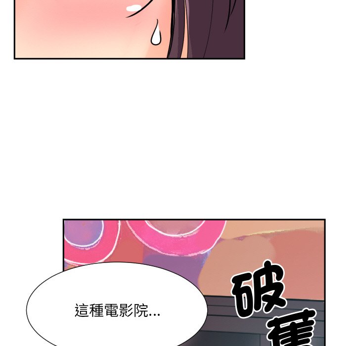 107P - 调教小娇妻/调教妻子