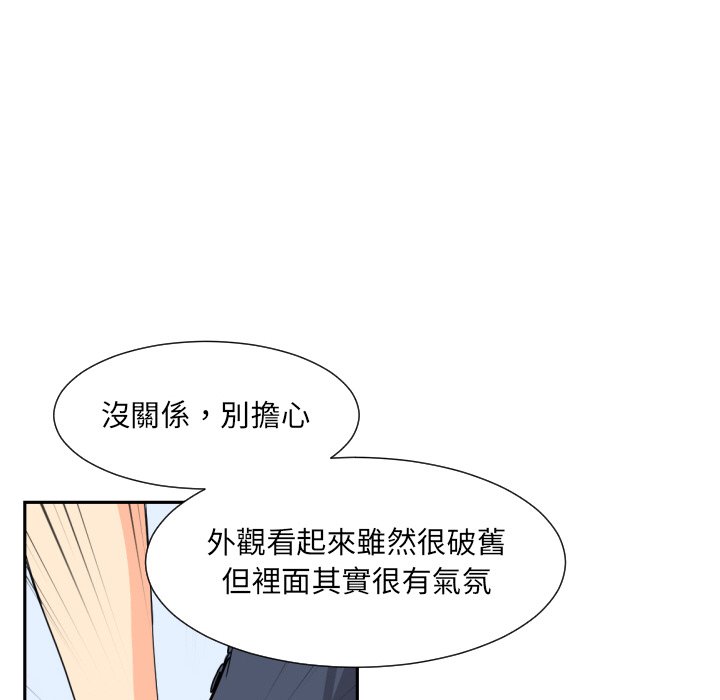 109P - 调教小娇妻/调教妻子