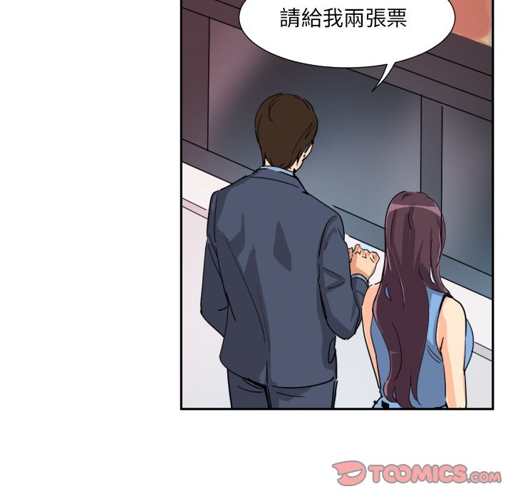 111P - 调教小娇妻/调教妻子