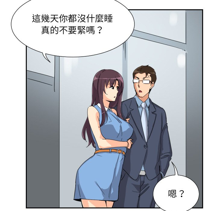 119P - 调教小娇妻/调教妻子