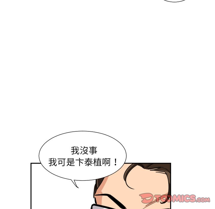 120P - 调教小娇妻/调教妻子