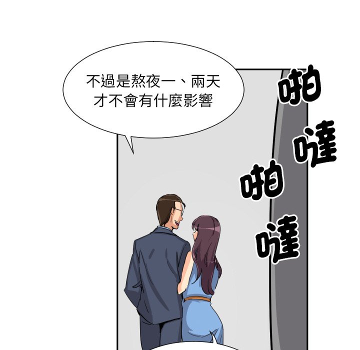 122P - 调教小娇妻/调教妻子