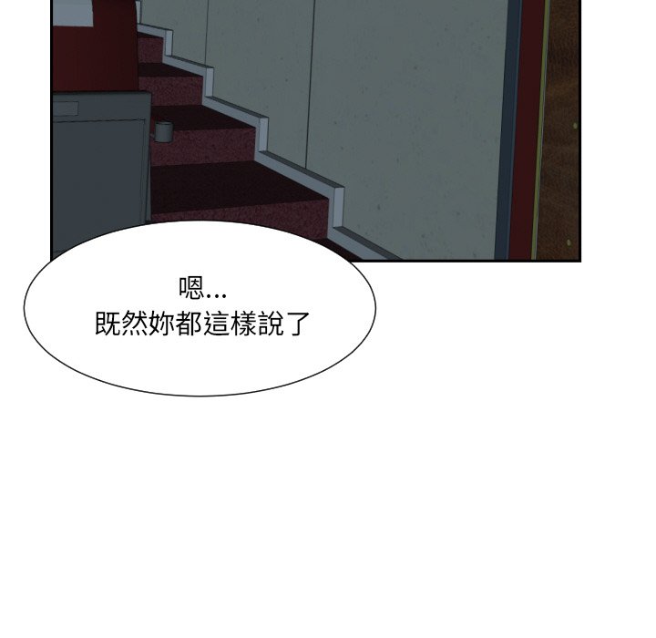 131P - 调教小娇妻/调教妻子