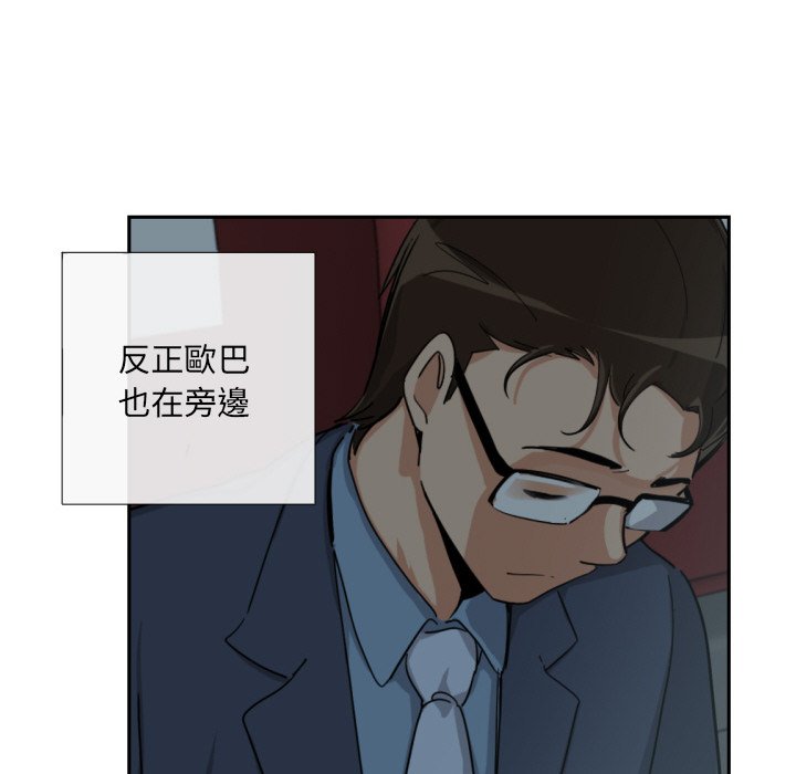 155P - 调教小娇妻/调教妻子