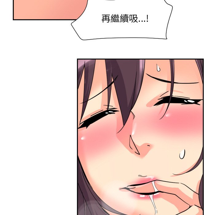 25P - 调教小娇妻/调教妻子