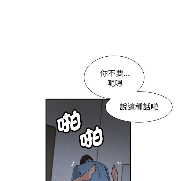 31P - 调教小娇妻/调教妻子