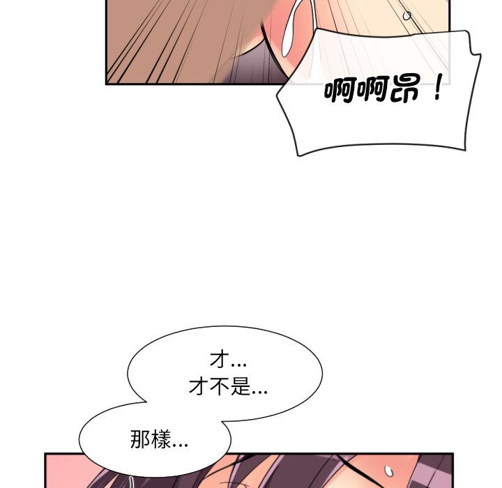34P - 调教小娇妻/调教妻子