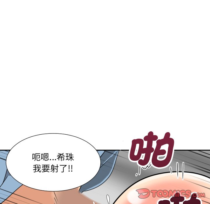 48P - 调教小娇妻/调教妻子