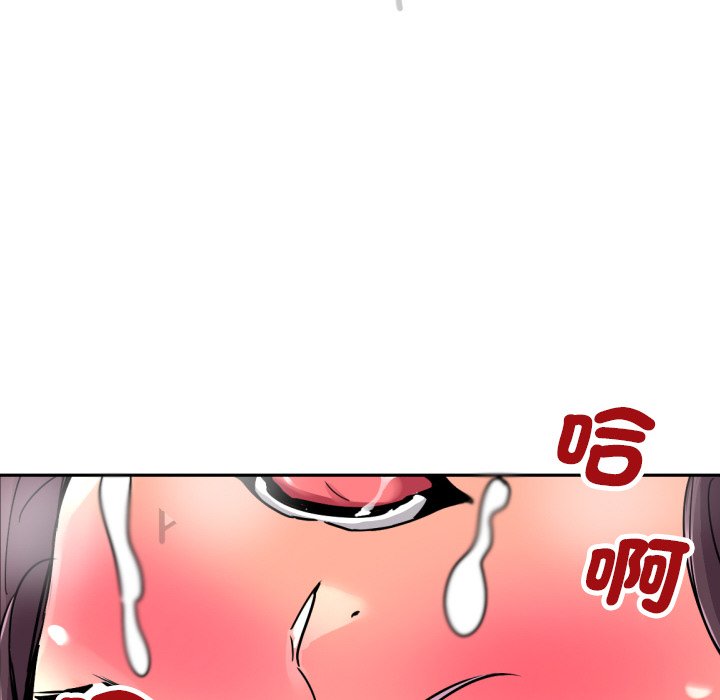 55P - 调教小娇妻/调教妻子