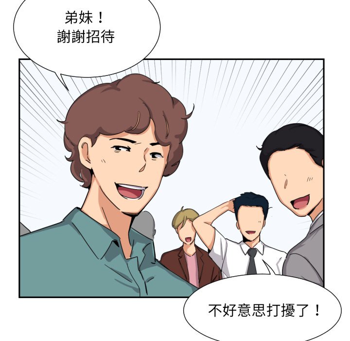 64P - 调教小娇妻/调教妻子