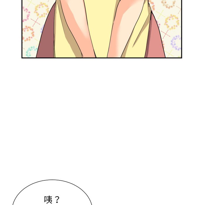 67P - 调教小娇妻/调教妻子