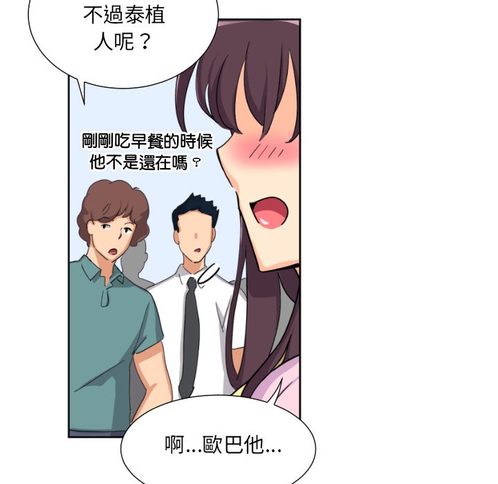 68P - 调教小娇妻/调教妻子