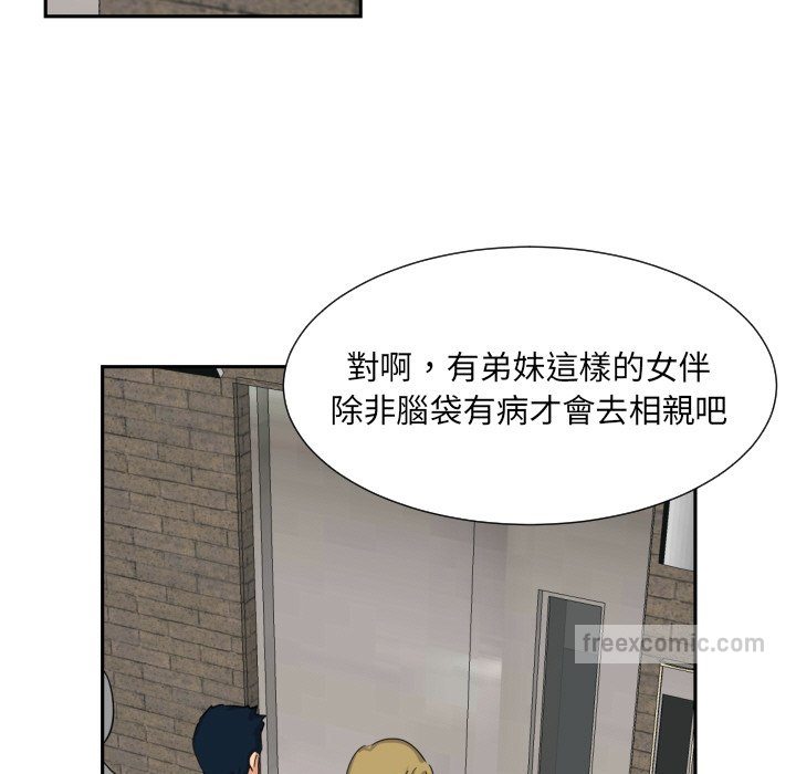 72P - 调教小娇妻/调教妻子