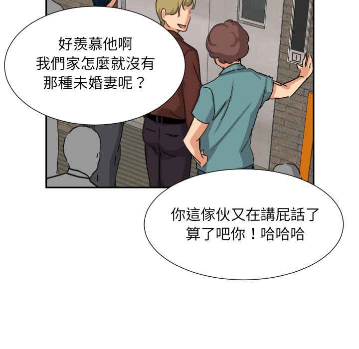 73P - 调教小娇妻/调教妻子