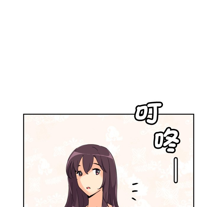 88P - 调教小娇妻/调教妻子