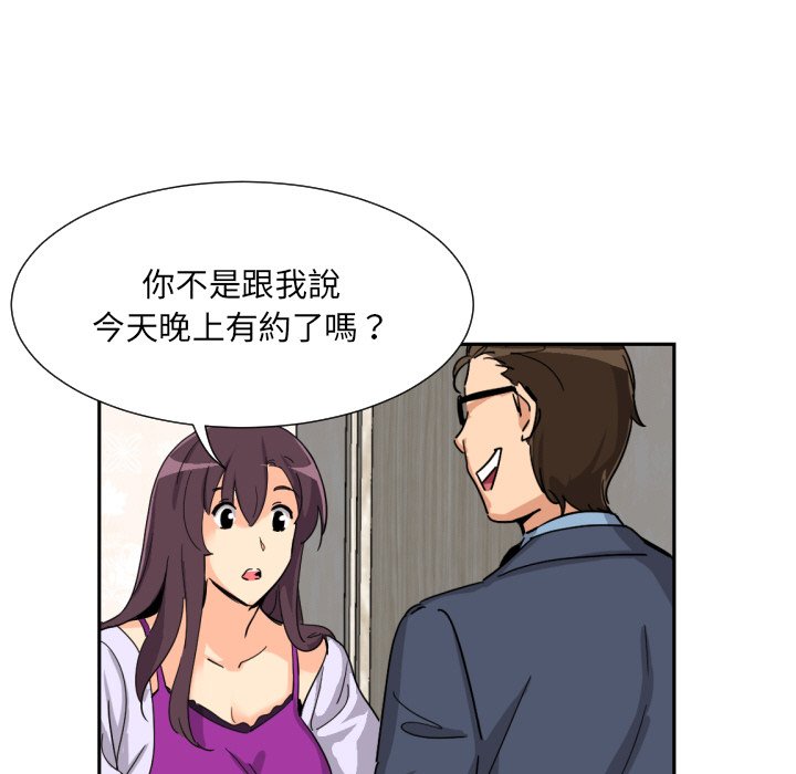 94P - 调教小娇妻/调教妻子