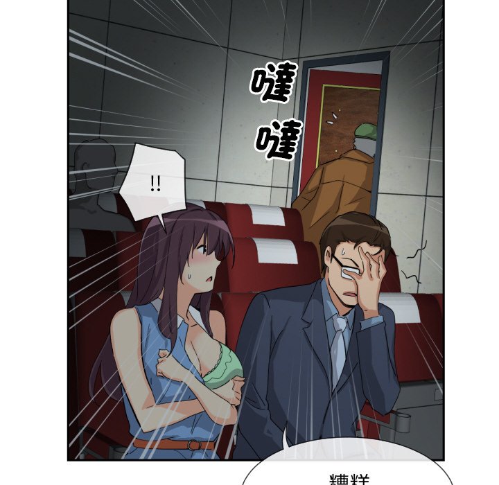 113P - 调教小娇妻/调教妻子