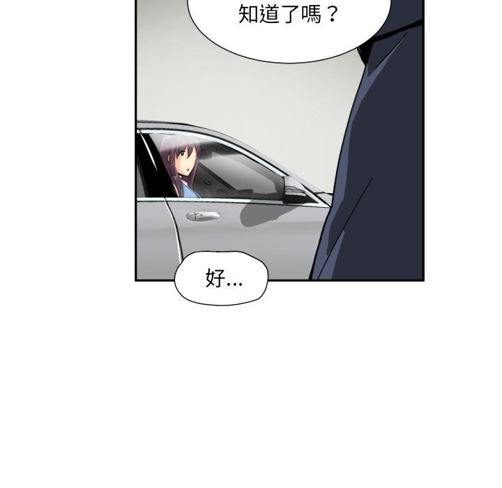 136P - 调教小娇妻/调教妻子